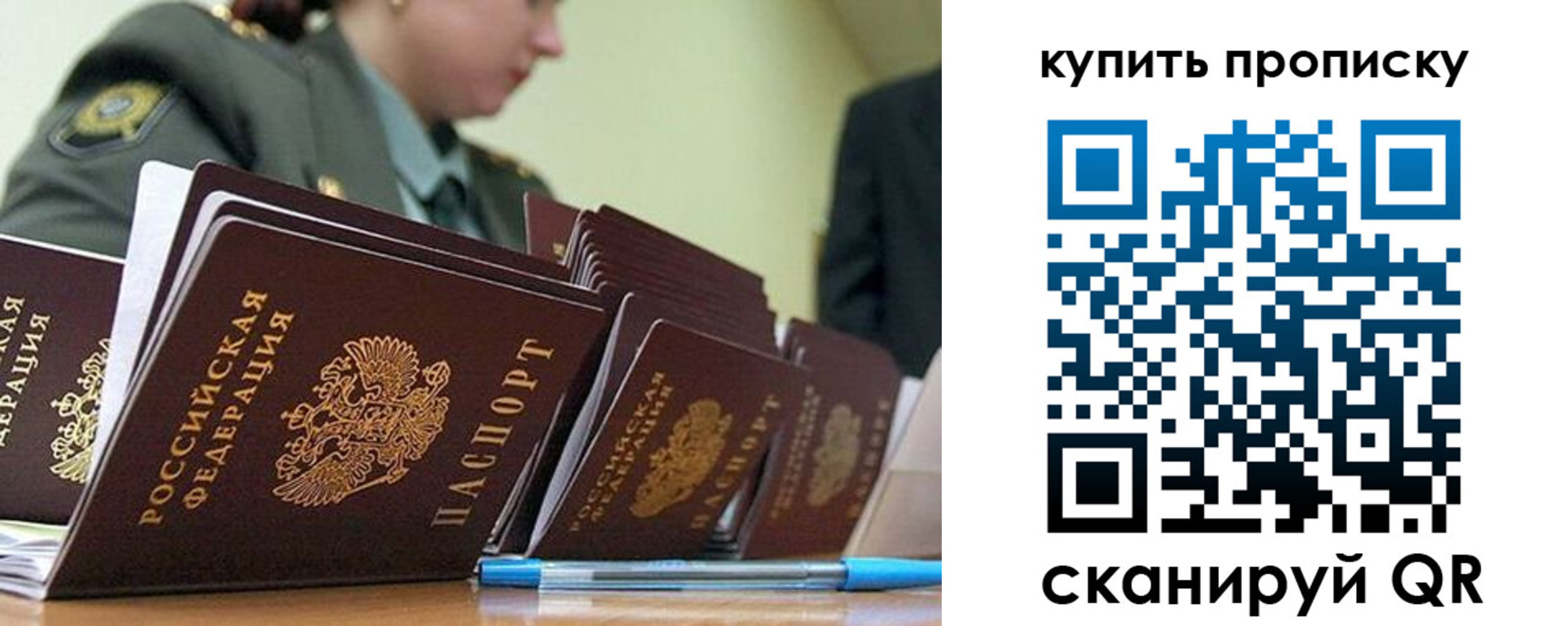 временная регистрация госуслуги в Аркадаке
